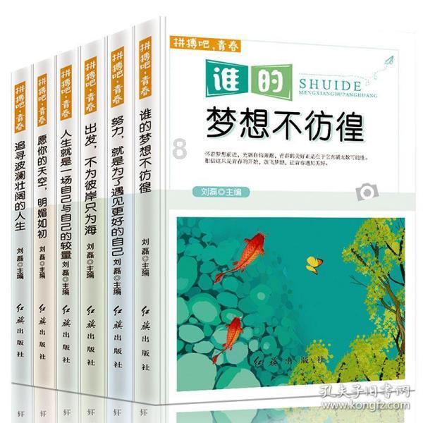 小魔仙的闺蜜装
