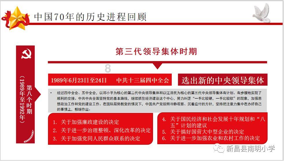 连收三封感谢信!聊城铁塔公司新年获运营商三连赞